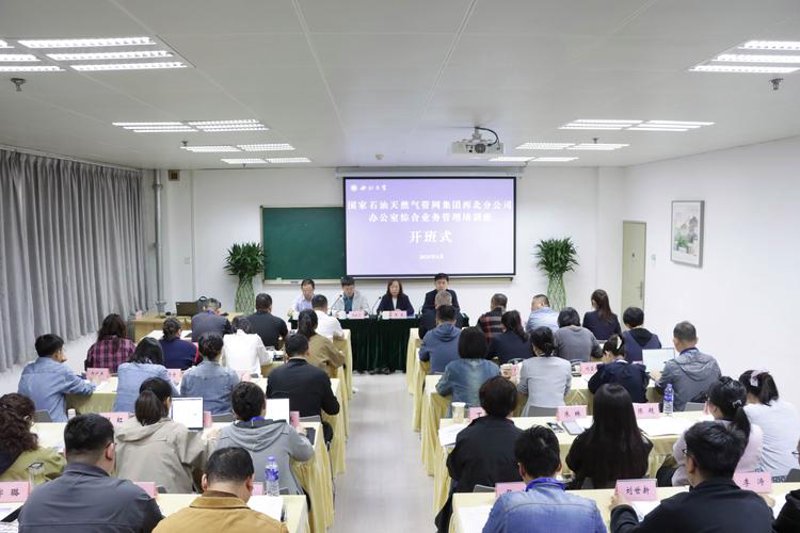 油气田开发:行业动态一览
